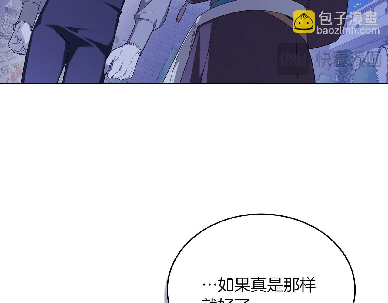 第71话 怀孕？80