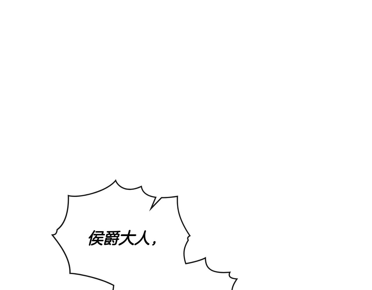 第71话 怀孕？82