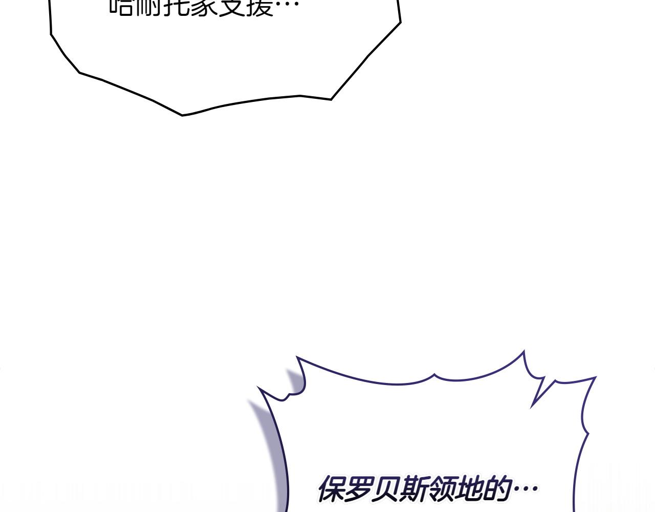 第71话 怀孕？87