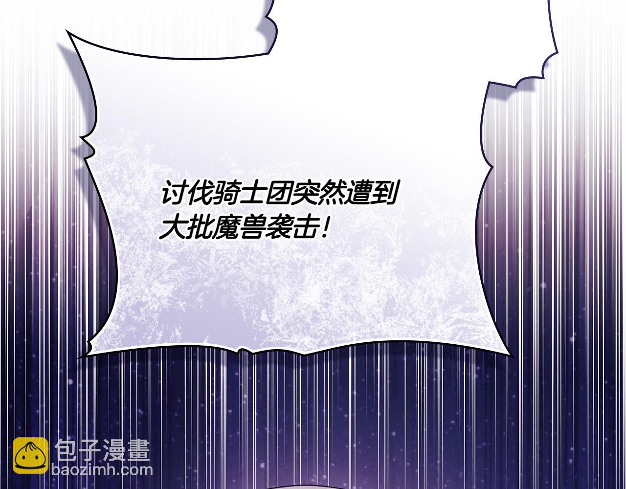 第71话 怀孕？88