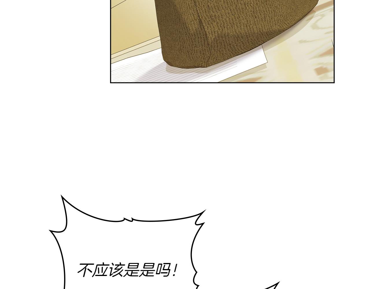 第71话 怀孕？9