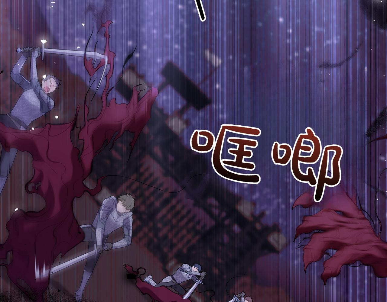 第71话 怀孕？95