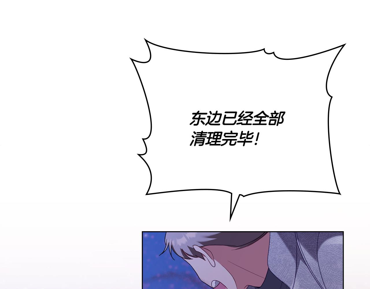 第71话 怀孕？97