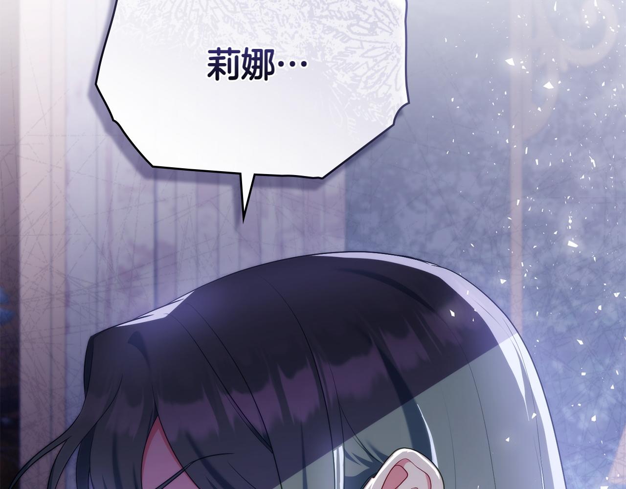第73话 放肆10