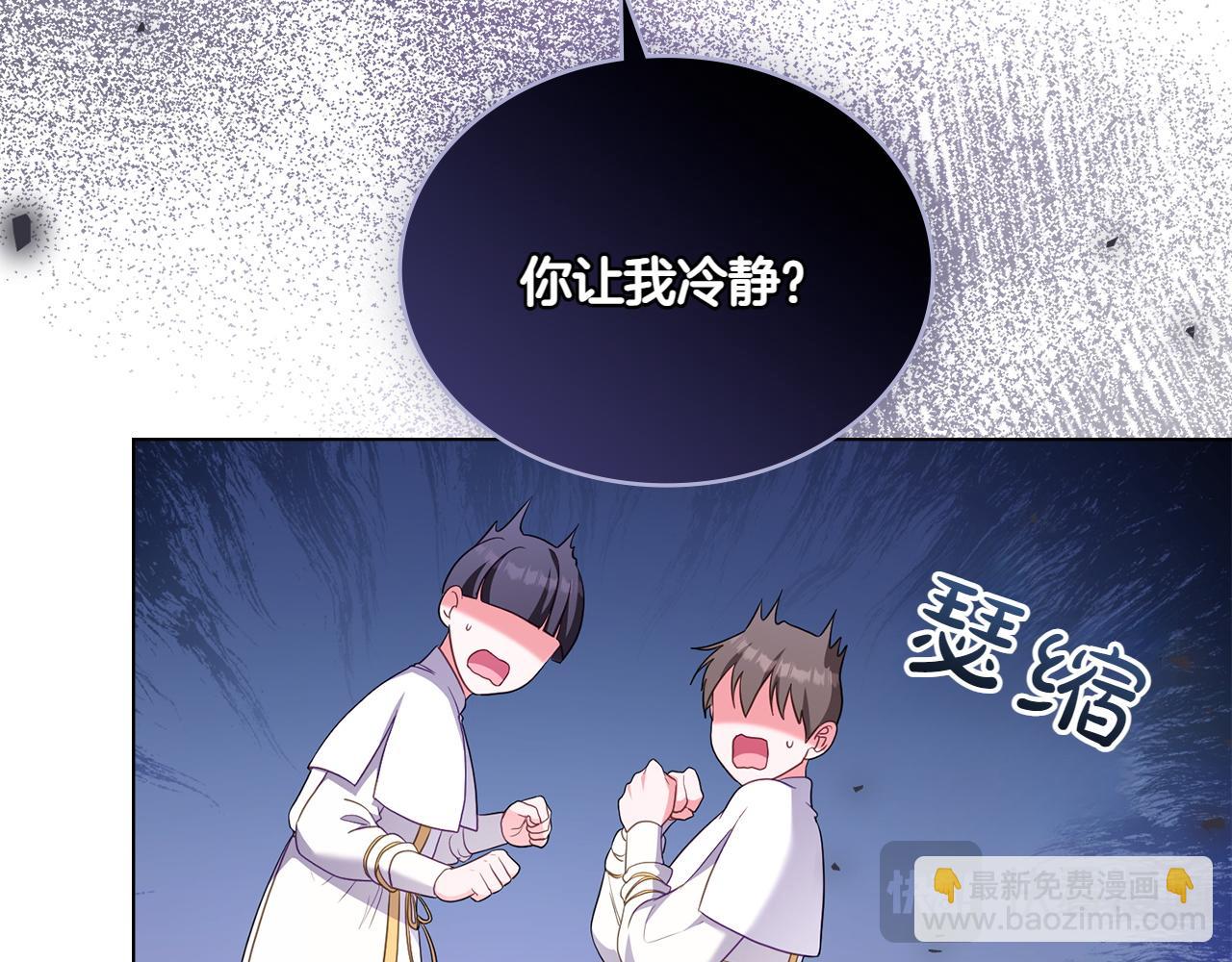 第73话 放肆100