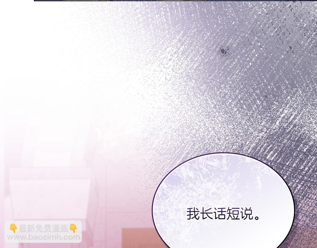 第73话 放肆101