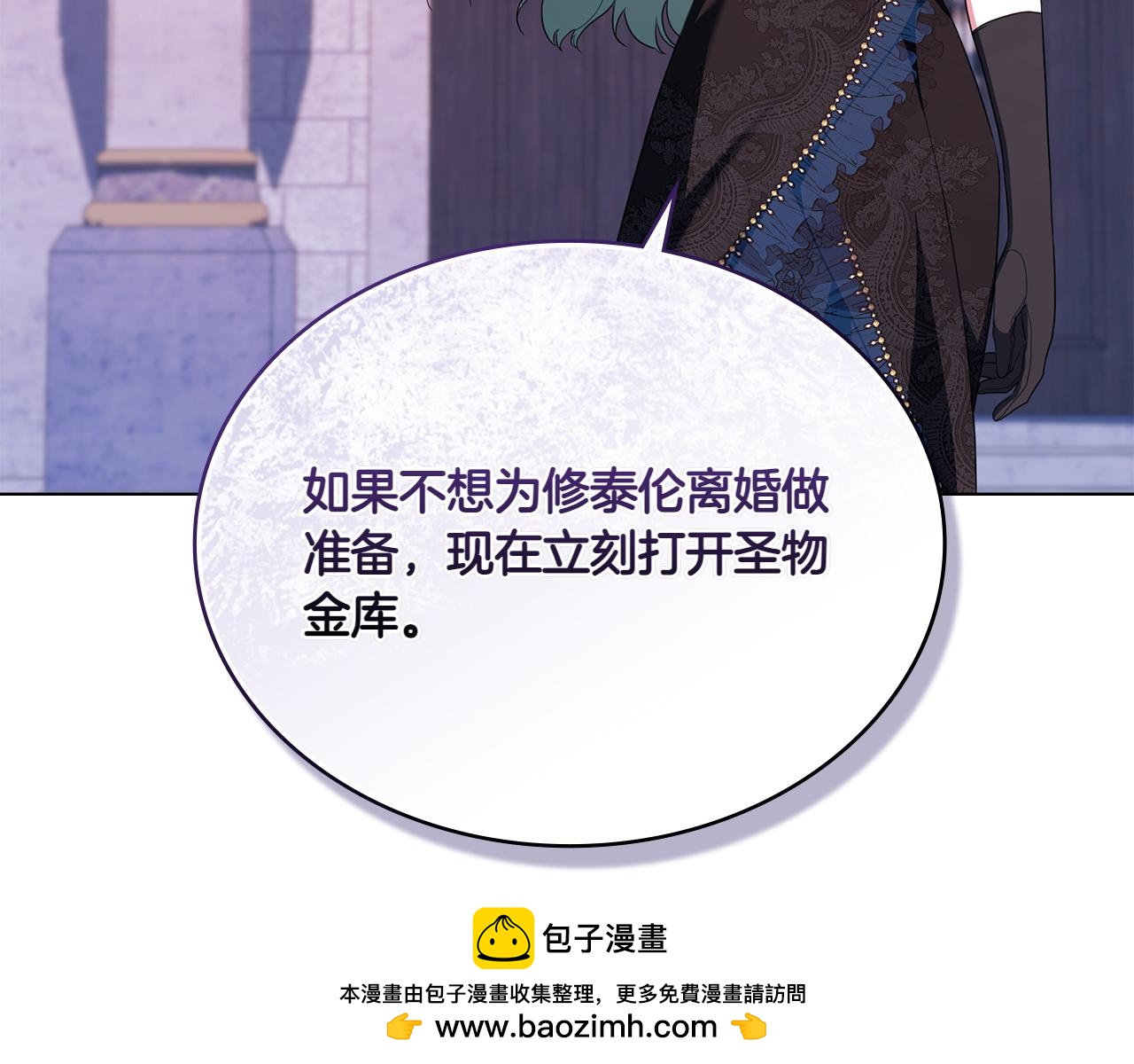 第73话 放肆103