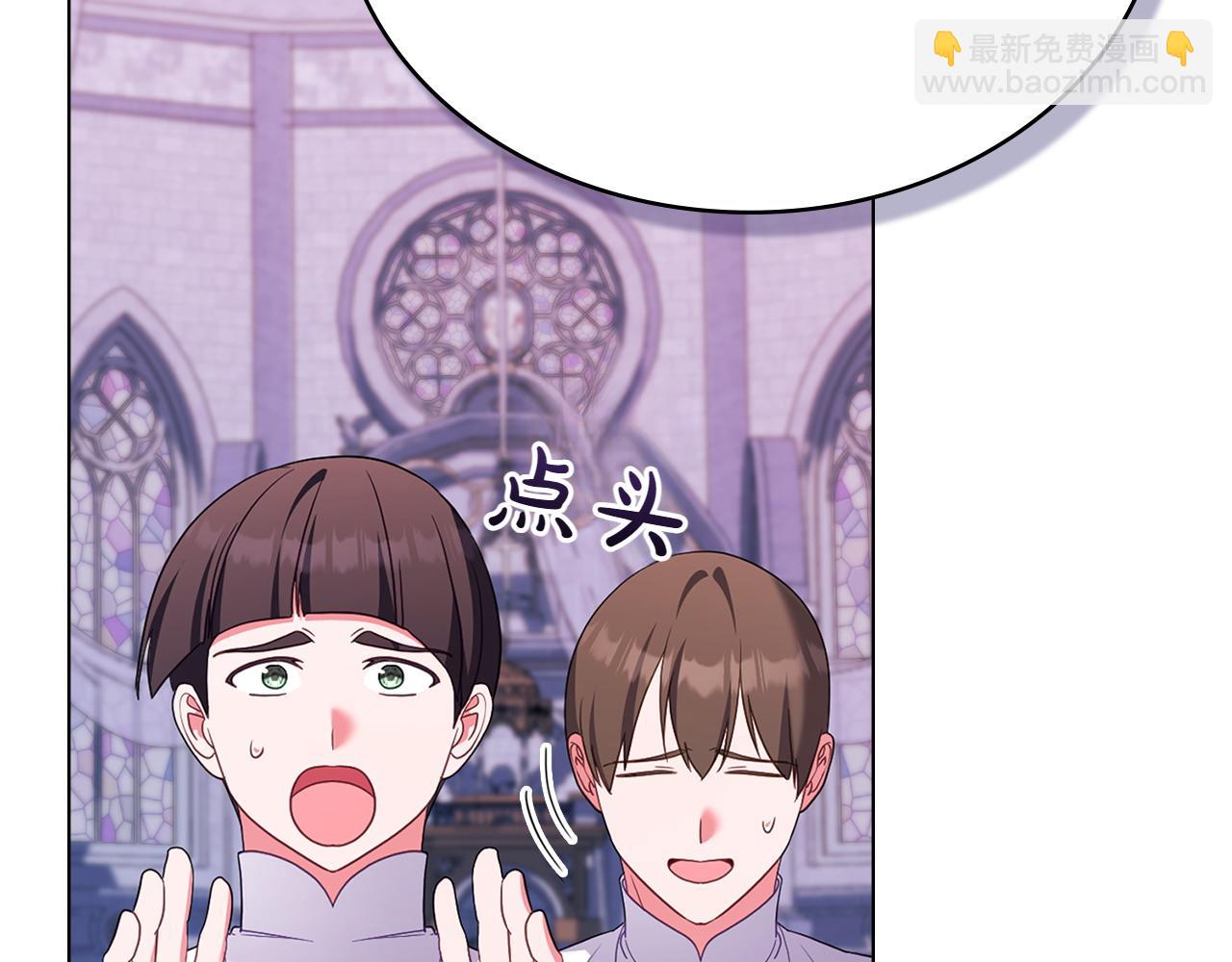 第73话 放肆109