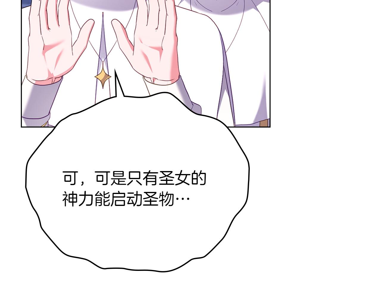 第73话 放肆110