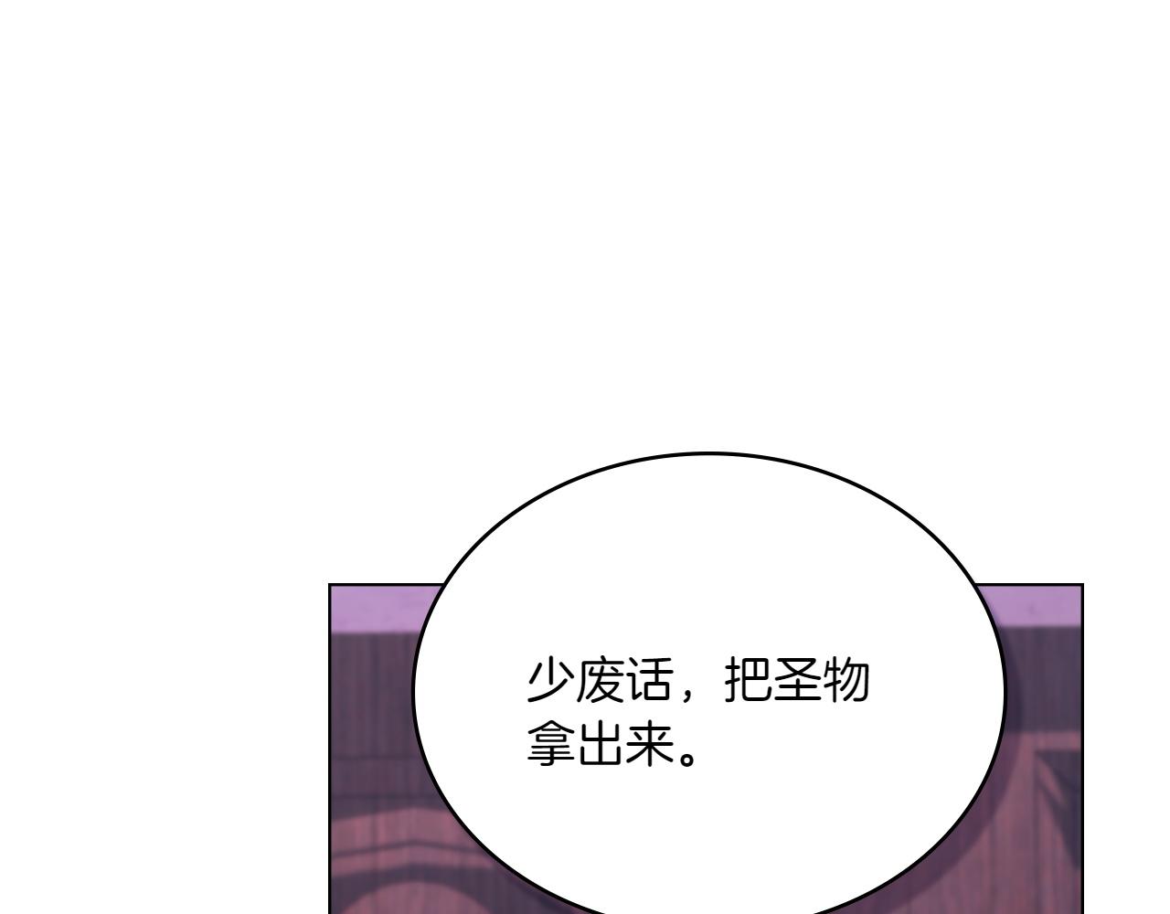 第73话 放肆111