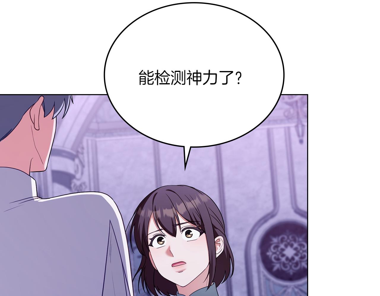 第73话 放肆117