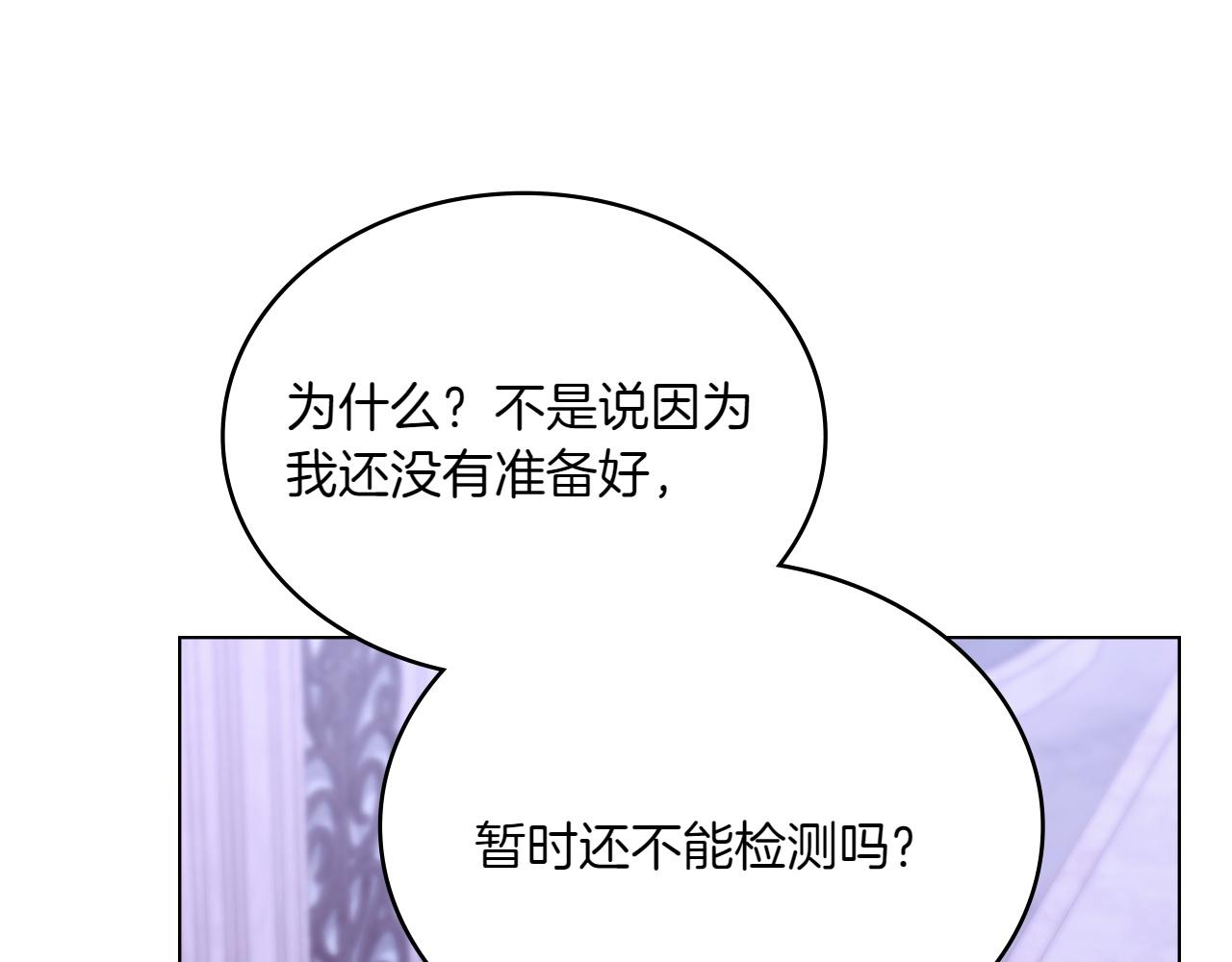 第73话 放肆119