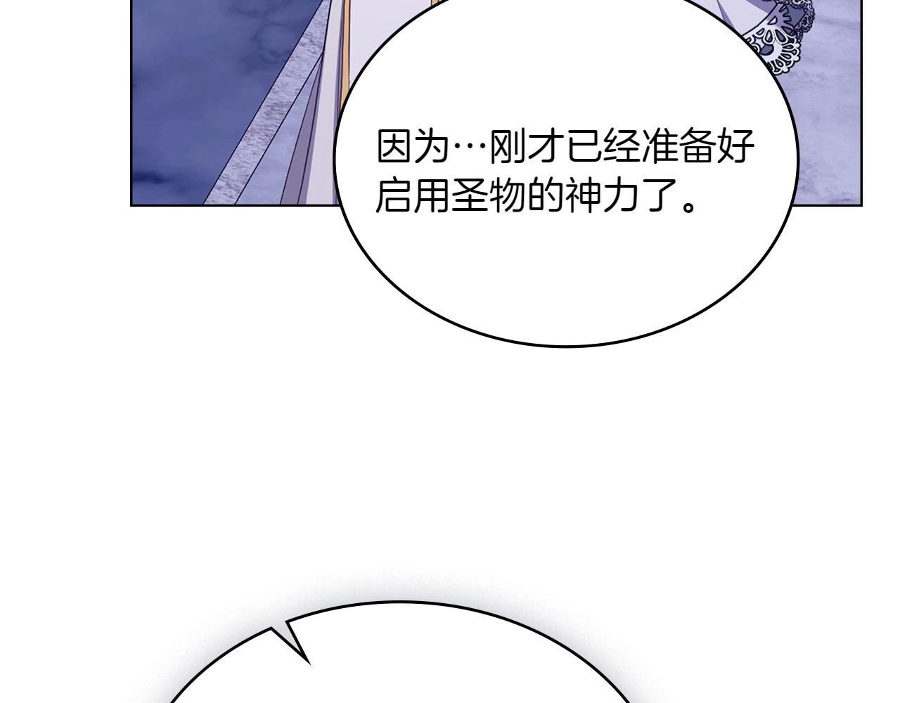 第73话 放肆121