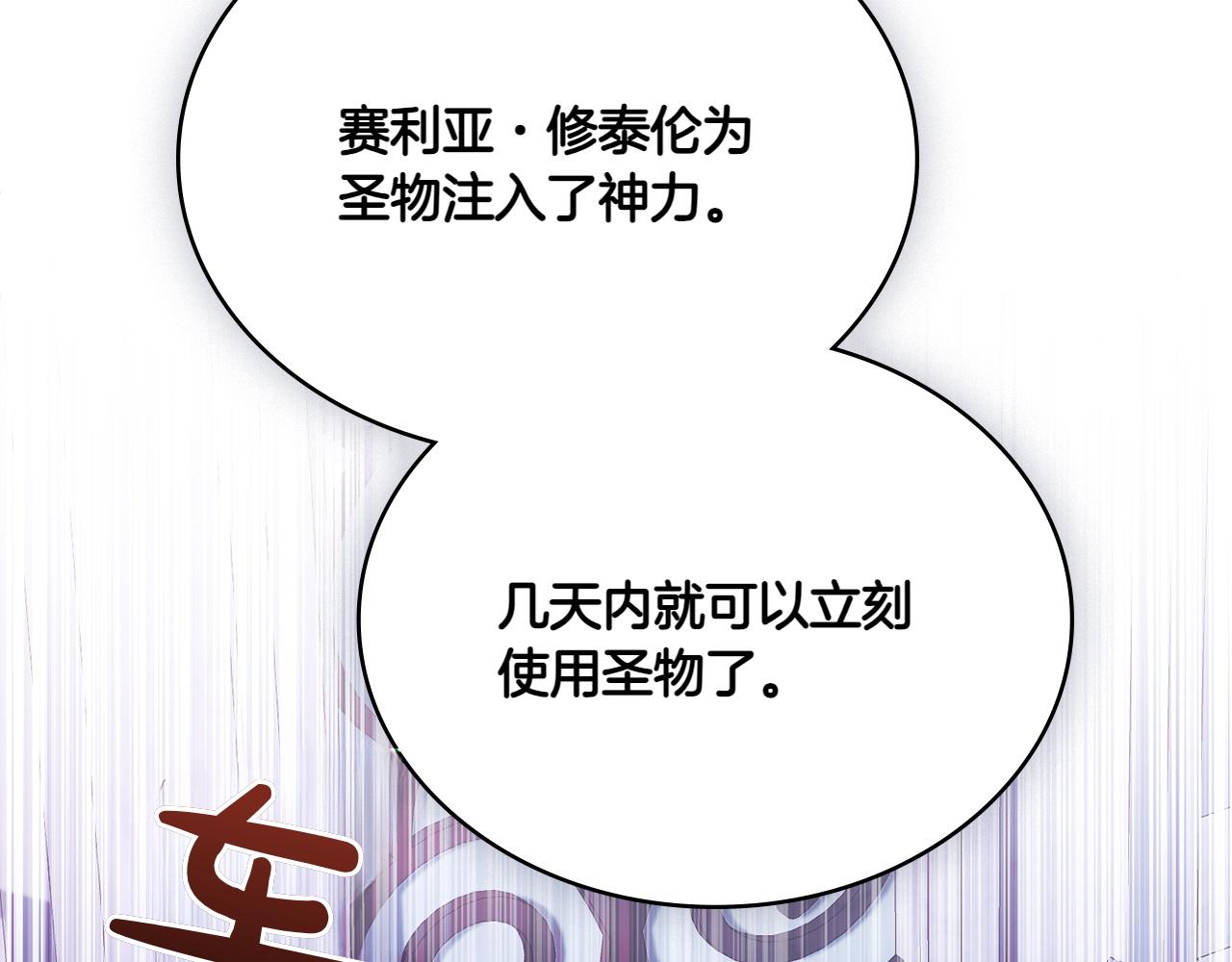 第73话 放肆122