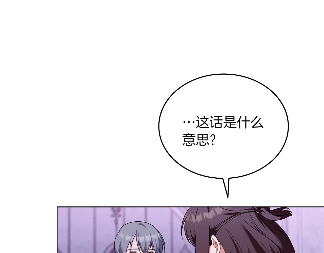 第73话 放肆125