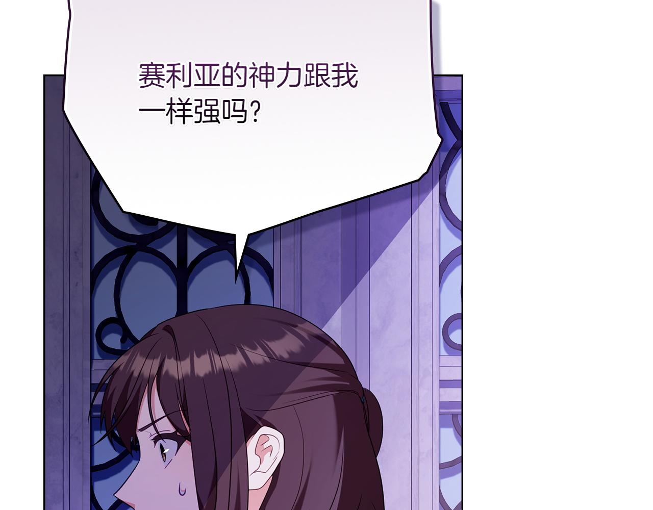 第73话 放肆127
