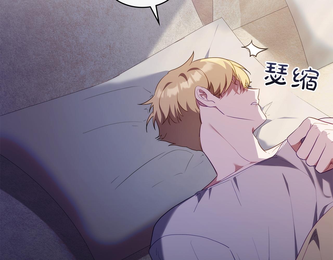 第73话 放肆134