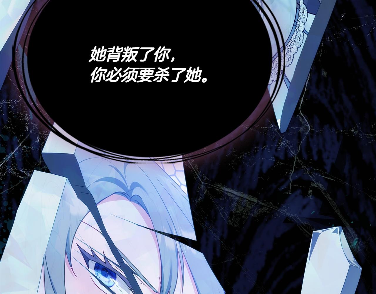 第73话 放肆138