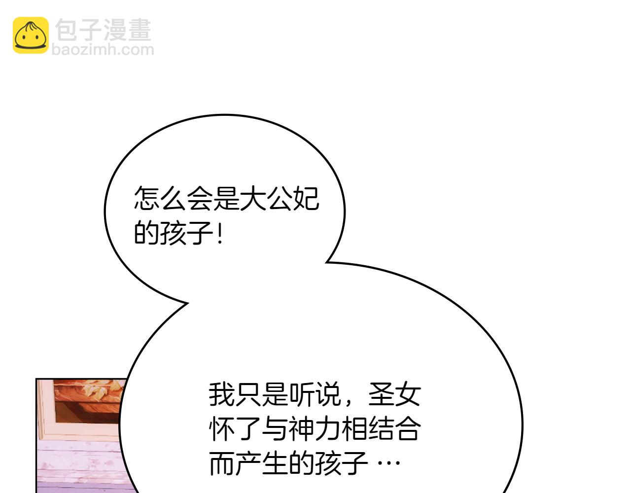 第73话 放肆14