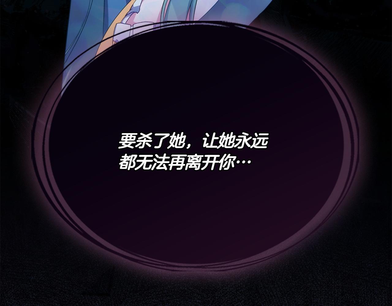第73话 放肆142