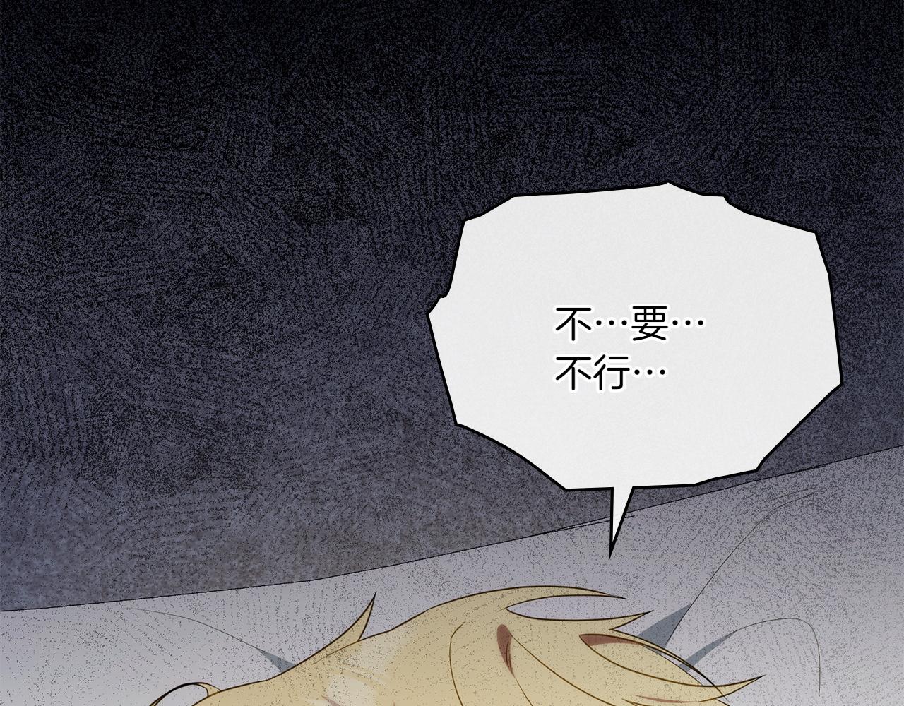 第73话 放肆143