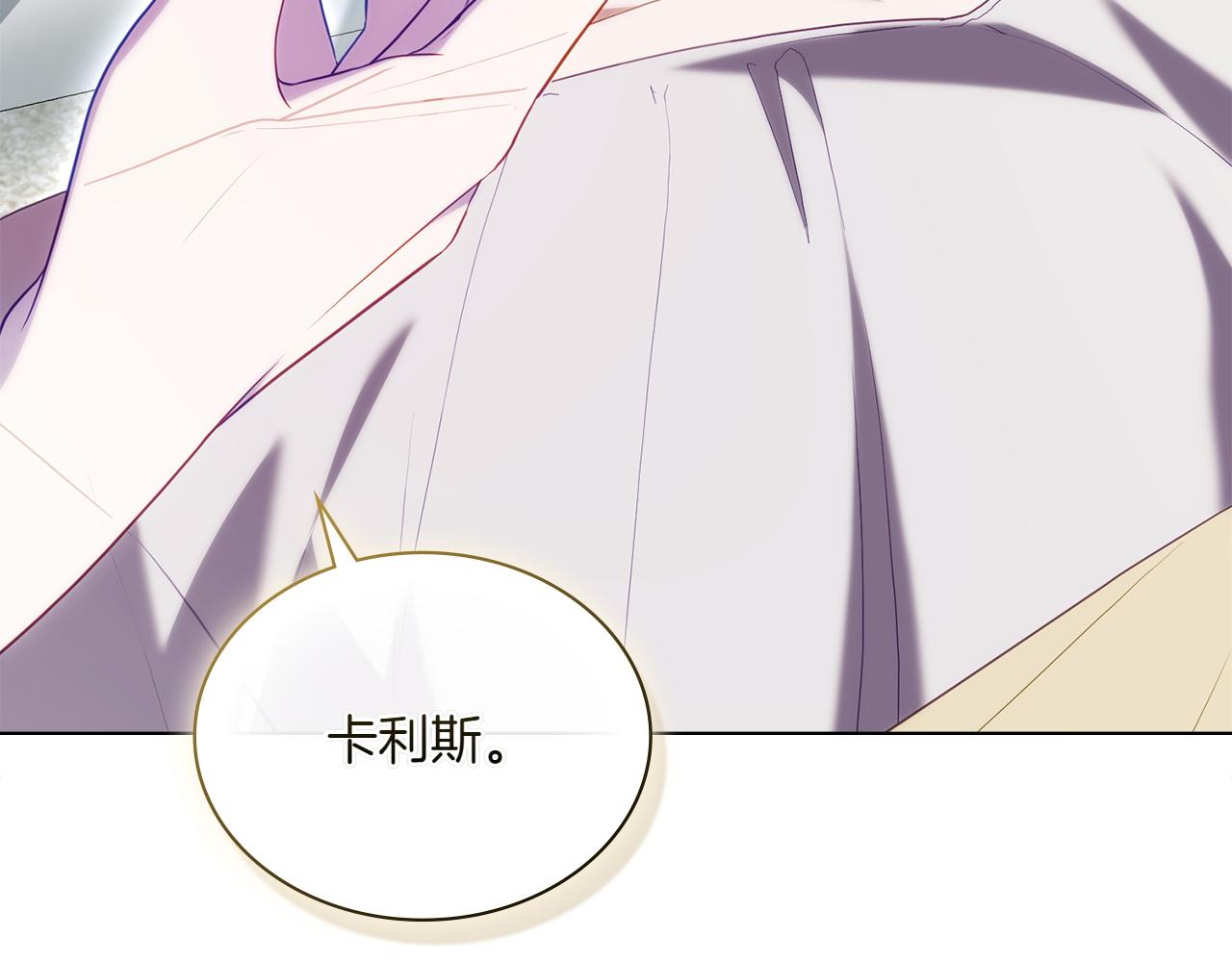 第73话 放肆145