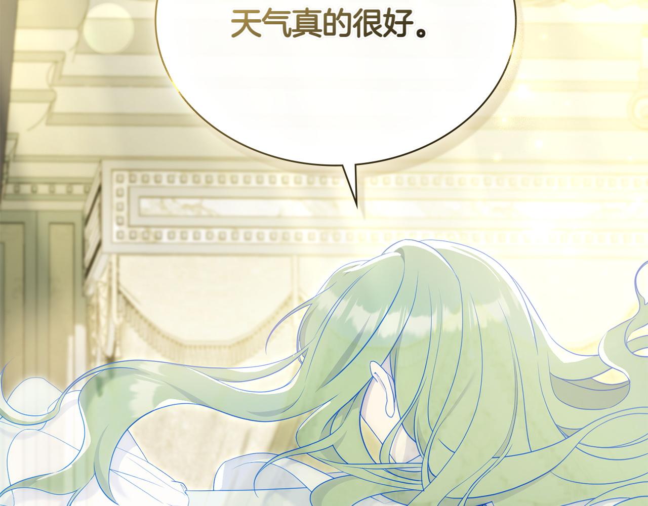 第73话 放肆156