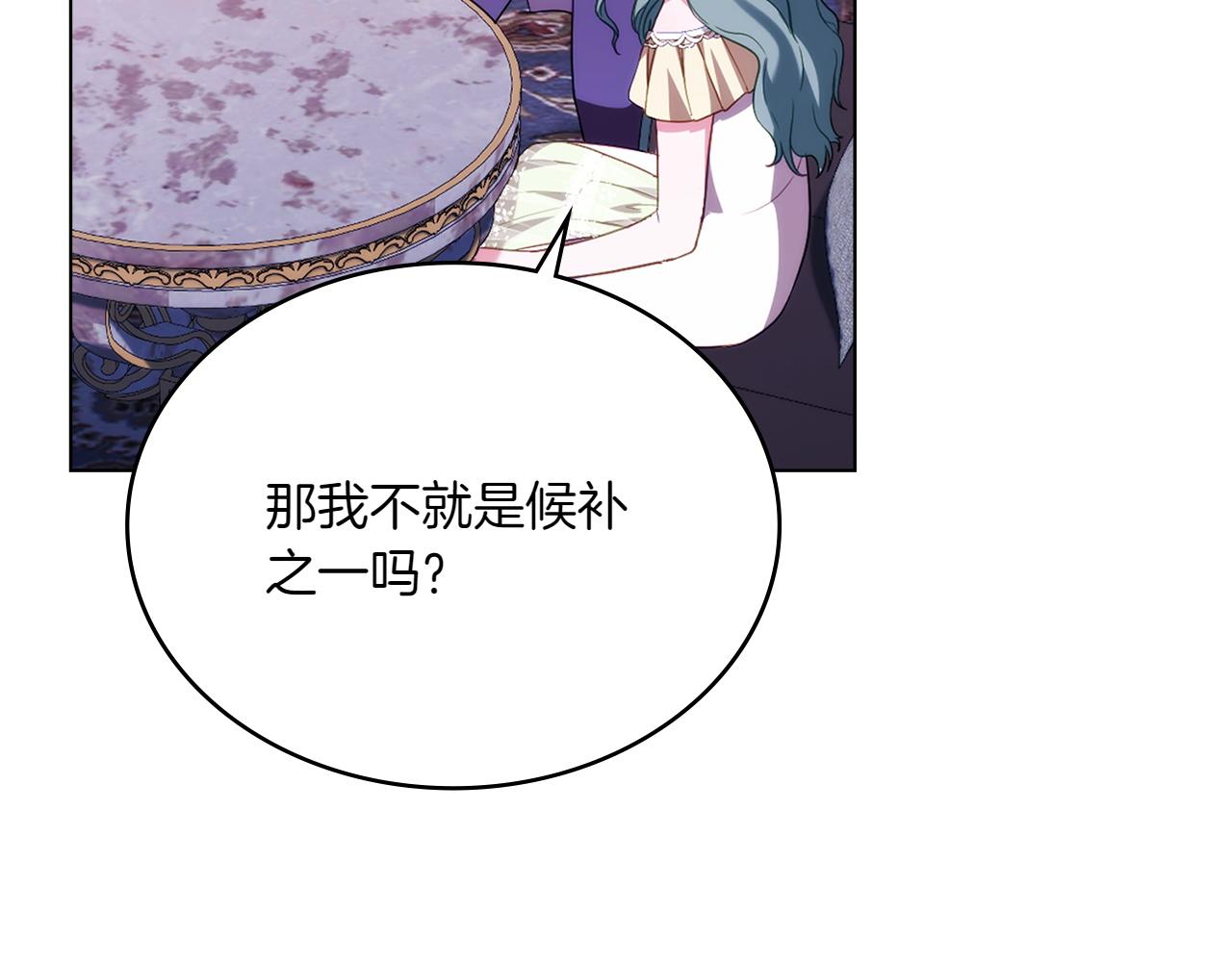 第73话 放肆16