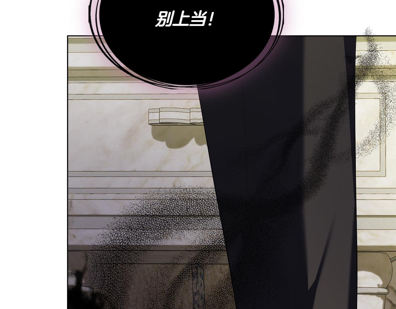 第73话 放肆163