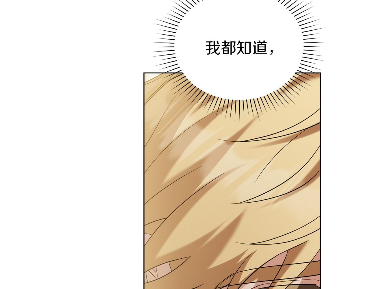第73话 放肆169