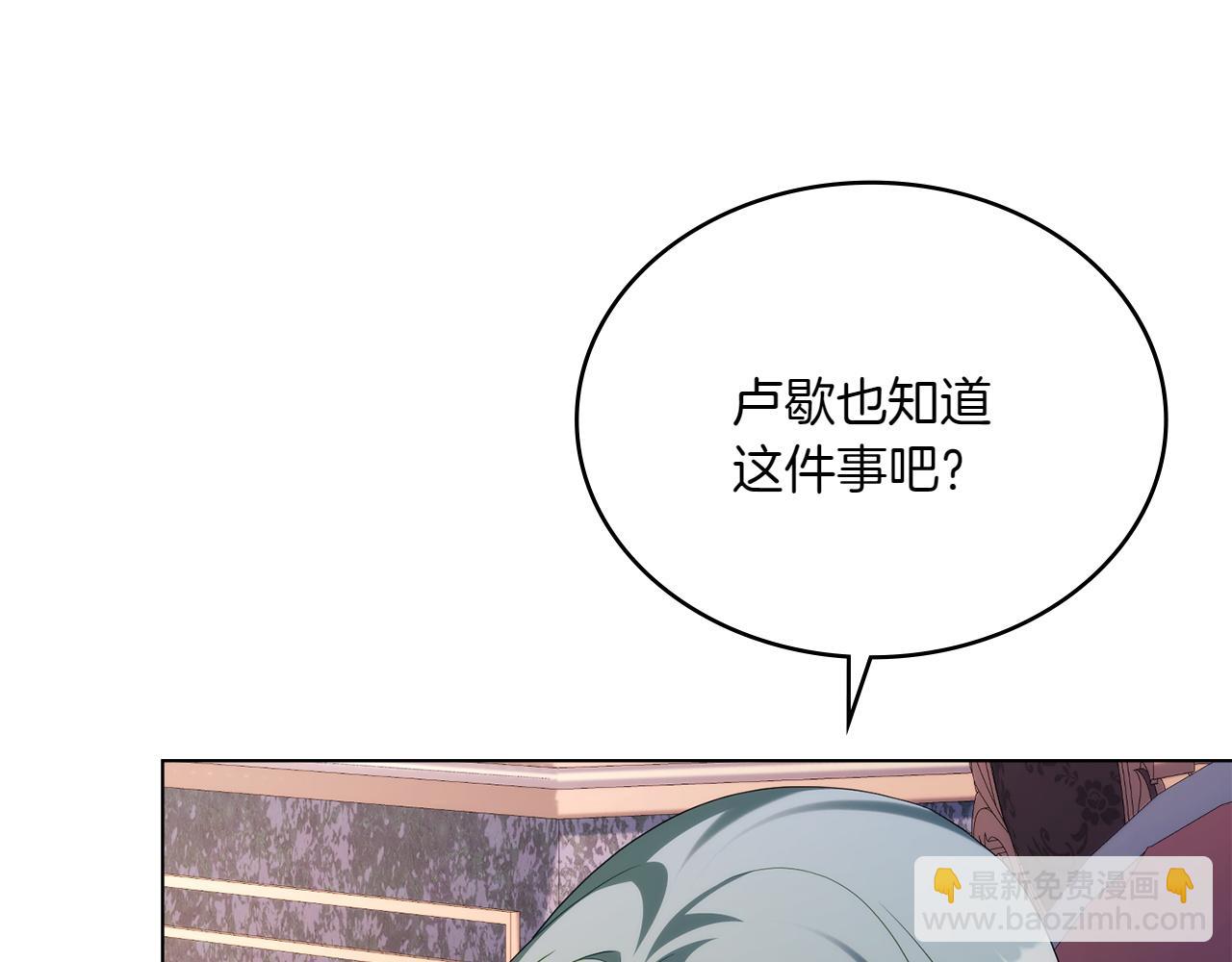 第73话 放肆17
