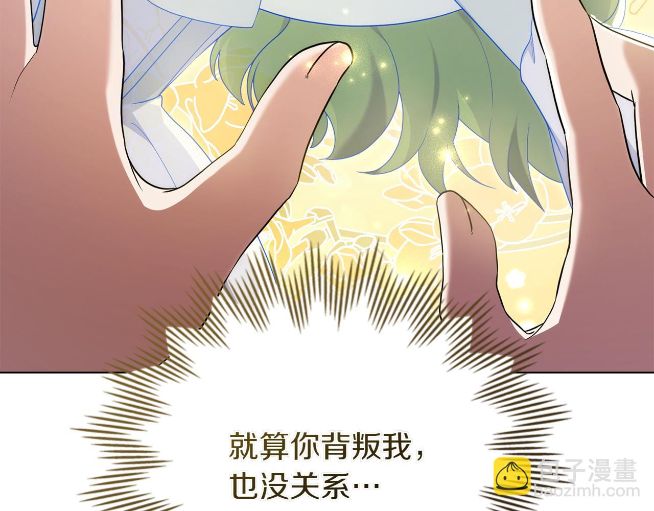 第73话 放肆173