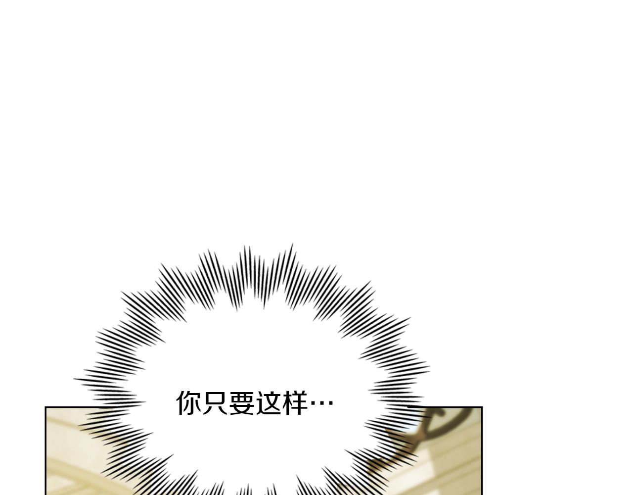 第73话 放肆175