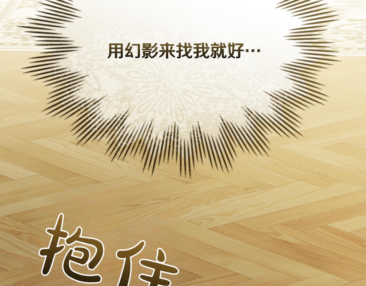 第73话 放肆178