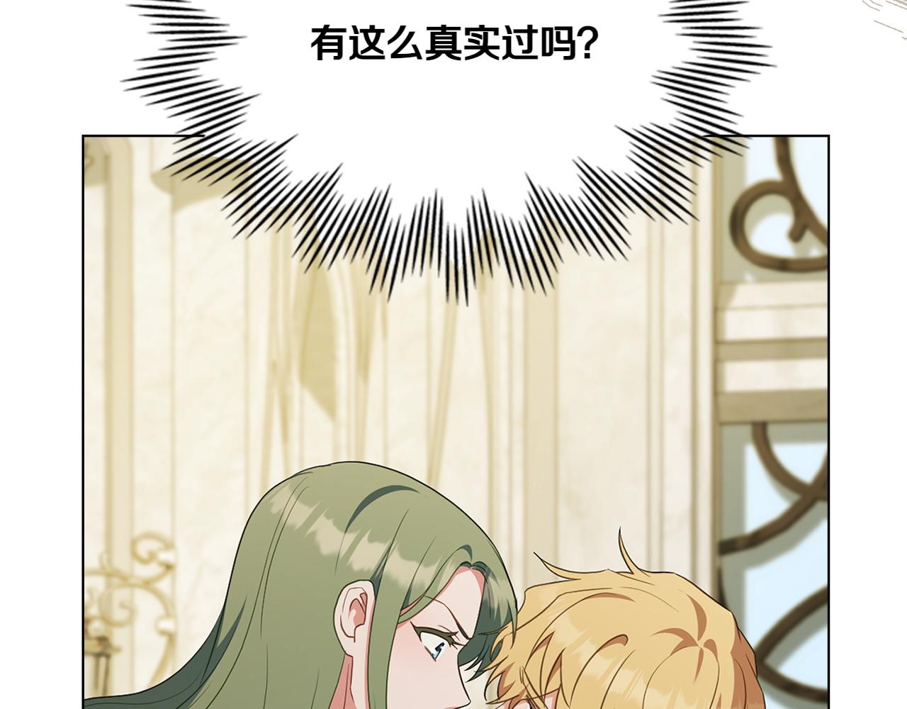 第73话 放肆184