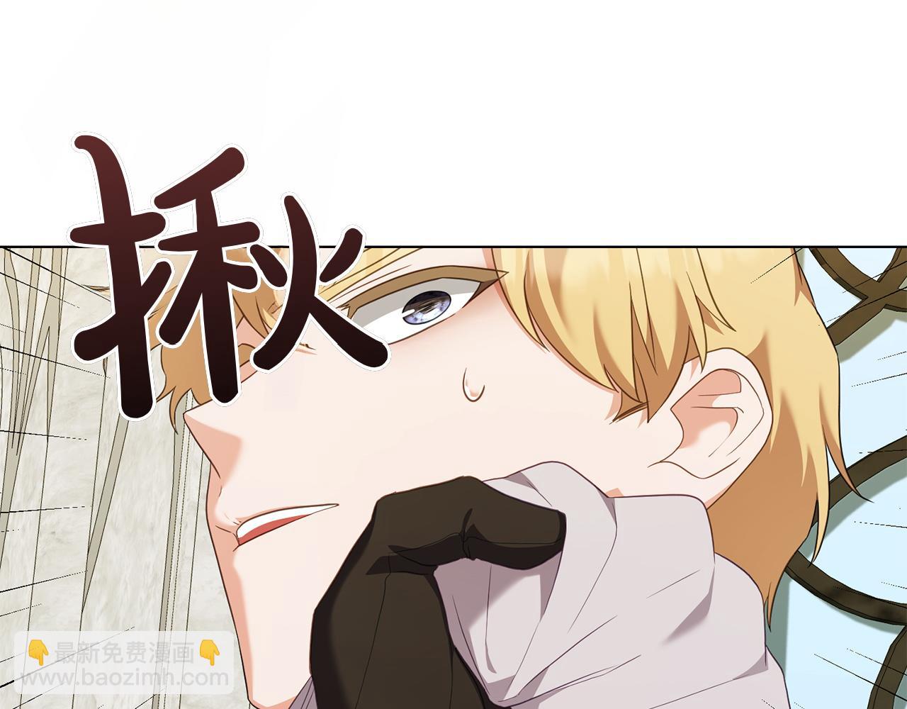 第73话 放肆187