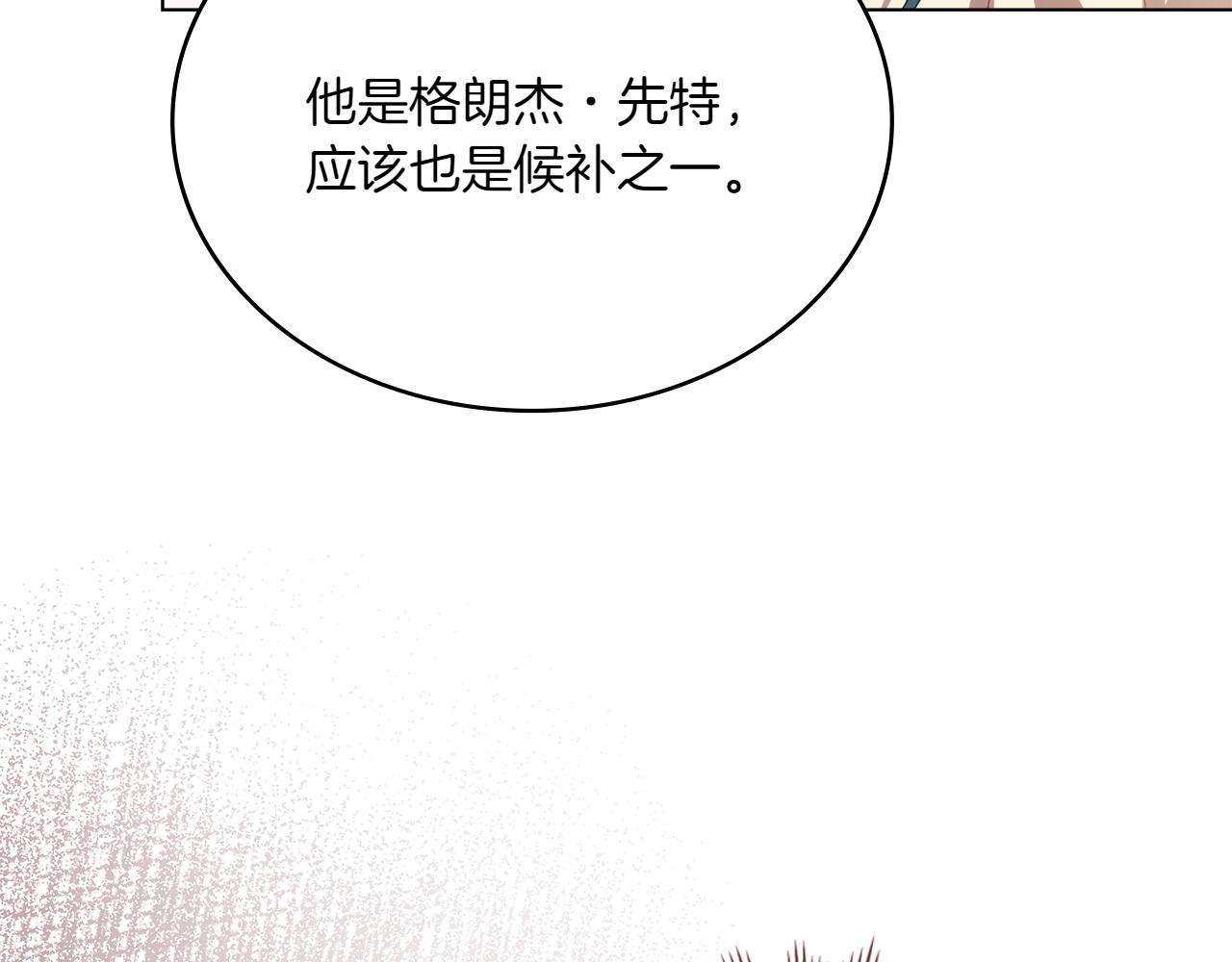 第73话 放肆19