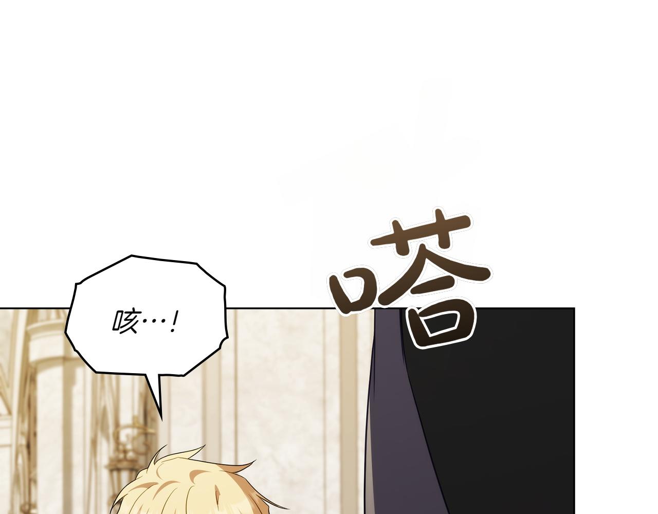 第73话 放肆193