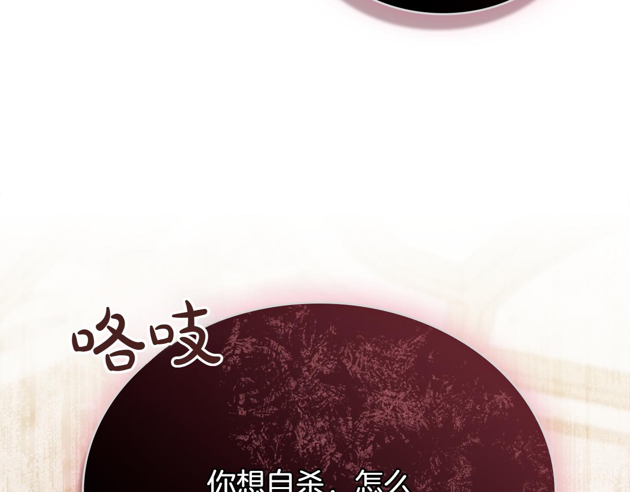第73话 放肆197