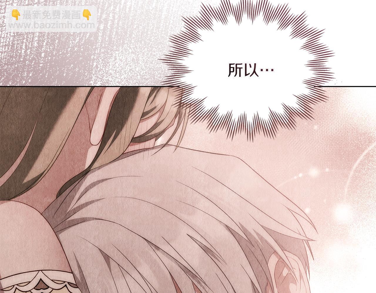 第73话 放肆20