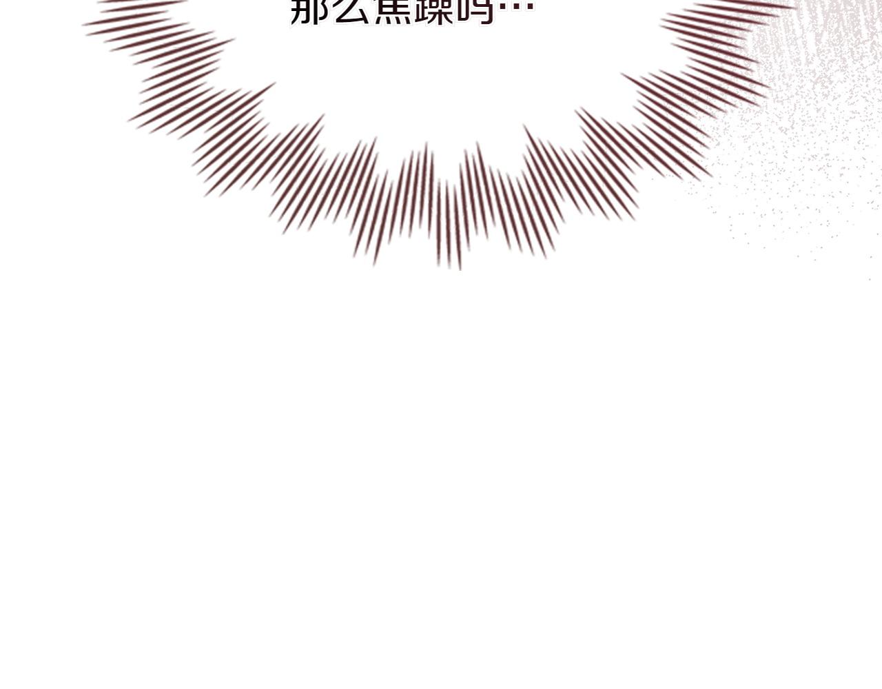 第73话 放肆23