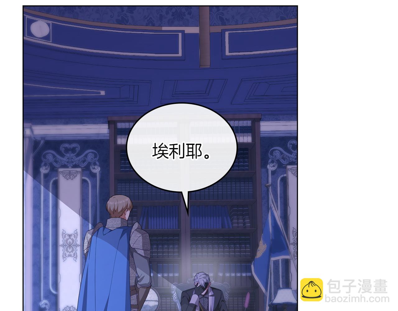 第73话 放肆26