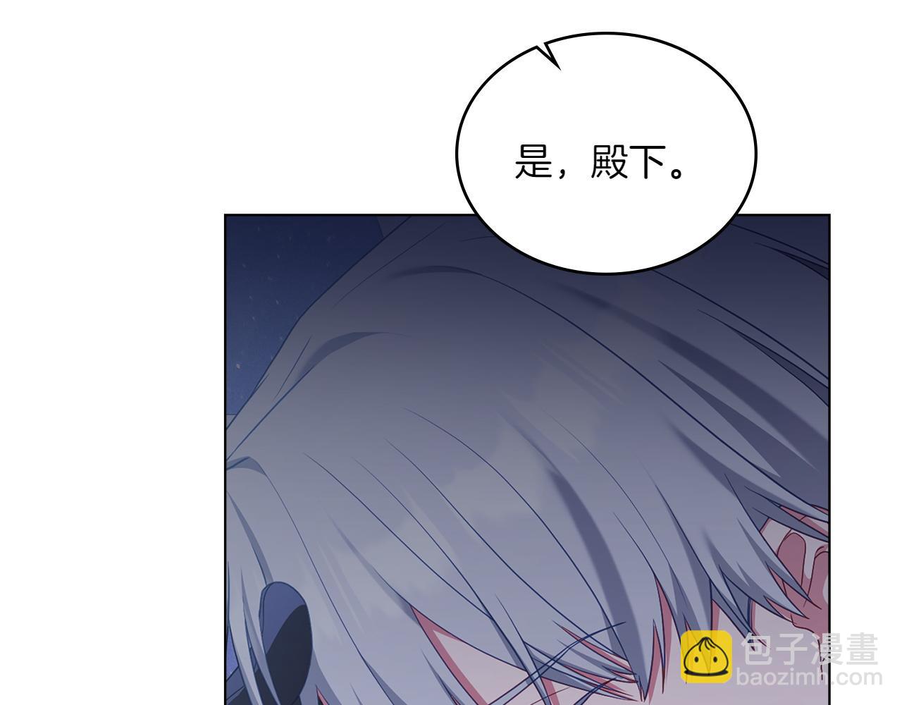 第73话 放肆28