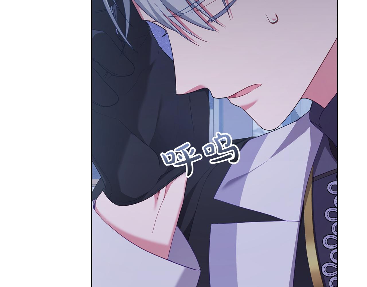 第73话 放肆29
