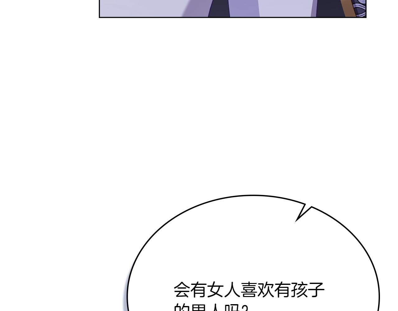 第73话 放肆30