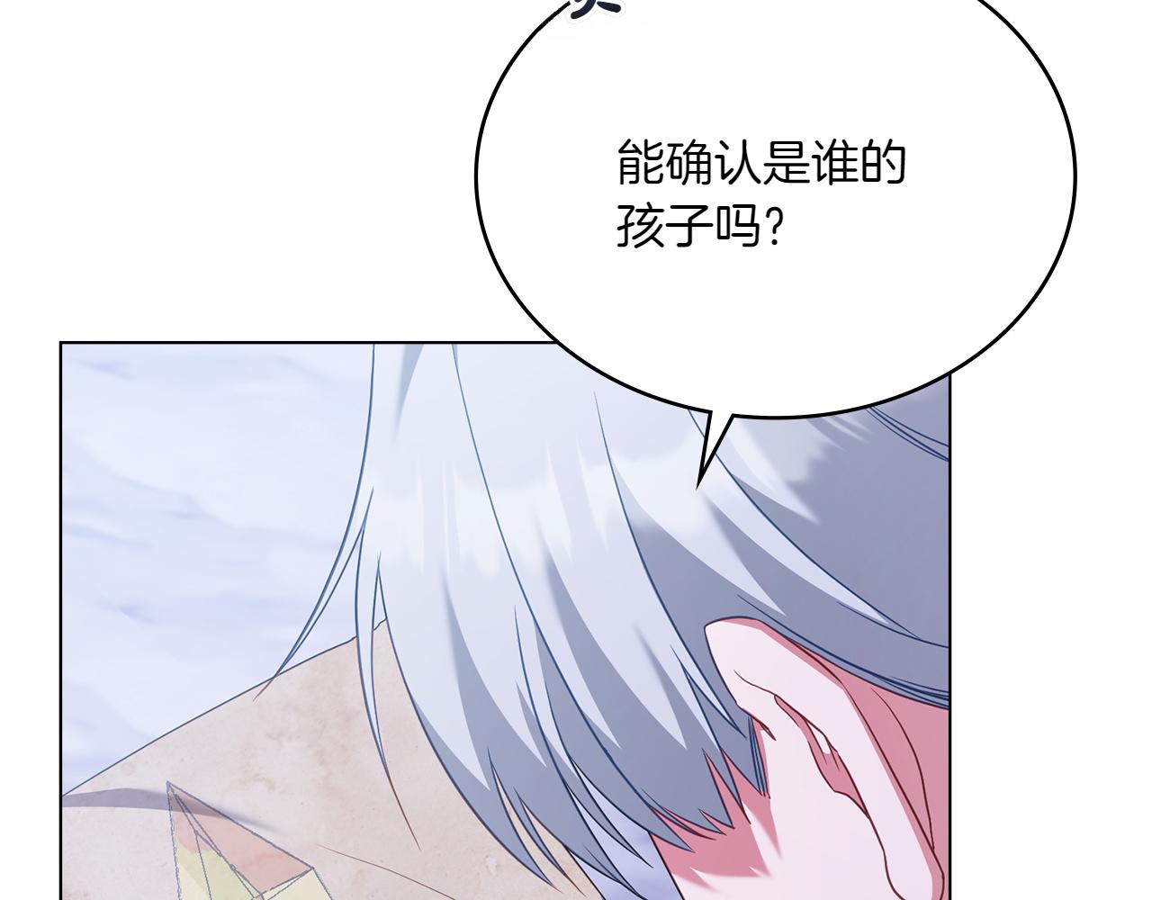 第73话 放肆33