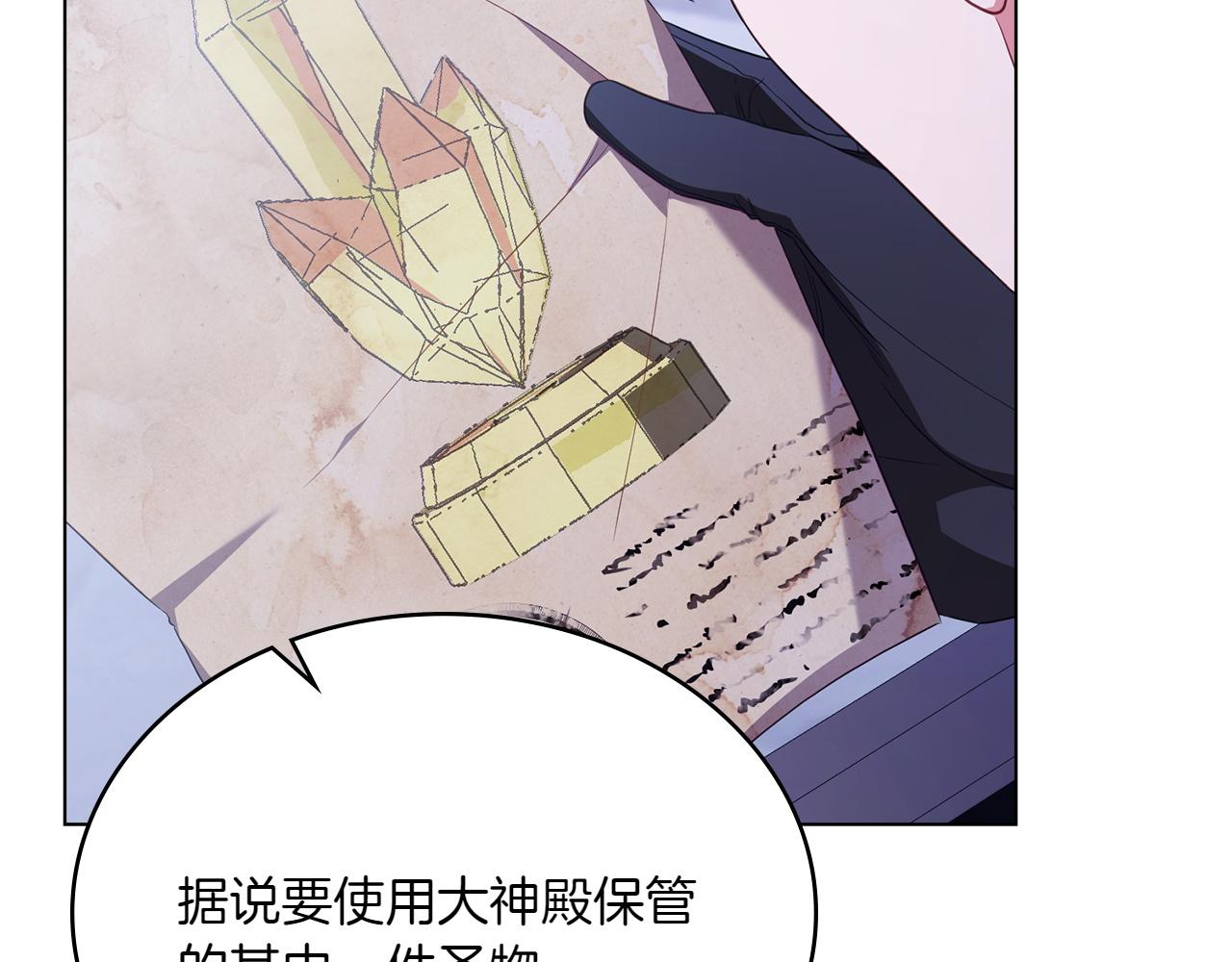 第73话 放肆34