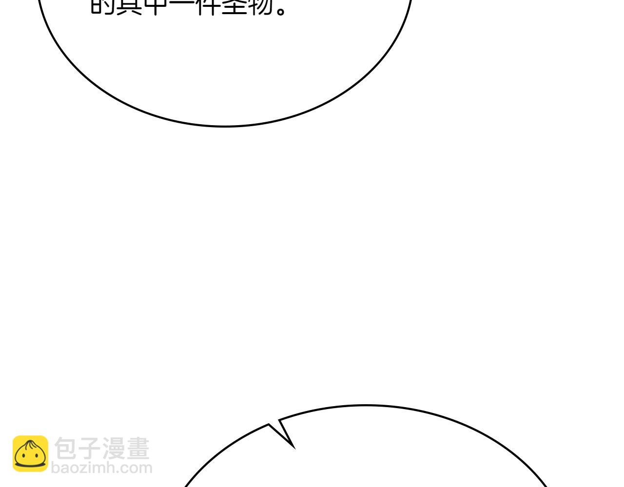 第73话 放肆35