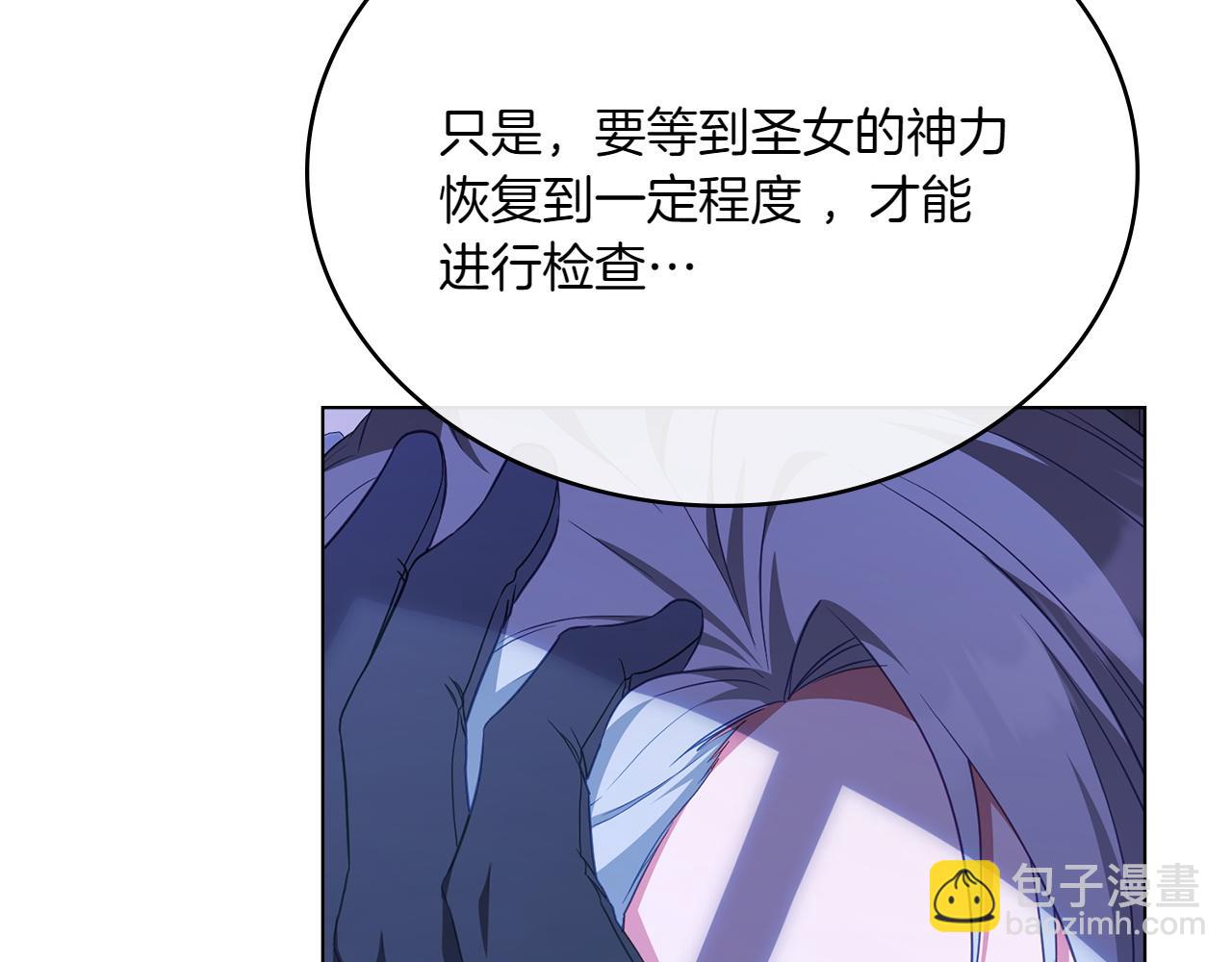 第73话 放肆36