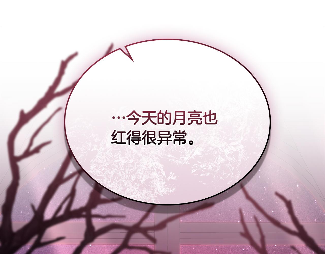 第73话 放肆39